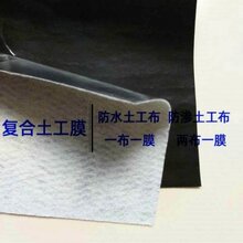 鞍山复合土工膜货源充足图片