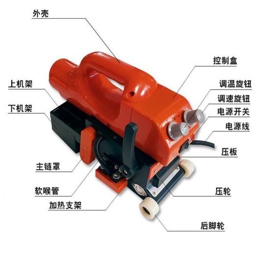 土工膜缺陷的修补防渗膜焊接机技术要求