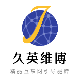 郑州久英维博网络科技有限公司