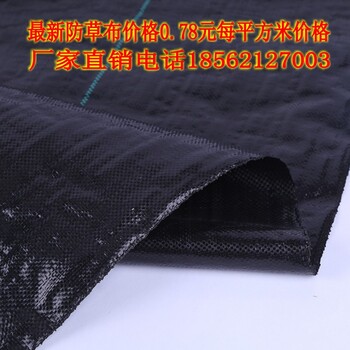 浙江溫州防草布廠家
