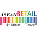 2020年泰國零售展曼谷零售展覽會AseanRetail