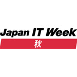 2022年日本千叶IT博览会（ITWEEK秋季展）