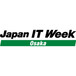 2022年日本大坂IT博覽會JapanITWeekOsaka