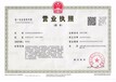 iso认证iso9001认证,肥东ISO9001认证优质服务