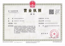 开封iso认证操作简单,iso9001认证图片0