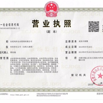 休宁ISO9001认证价格实惠,质量体系认证