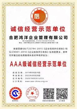 安徽iso14001,宁波环境体系认证信誉