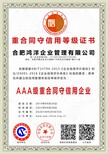  iatf16949认证咨询,枞阳iatf16949咨询图片1