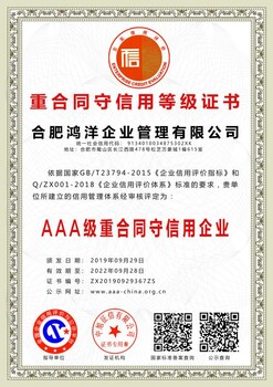 iso认证iso9001认证,嘉兴ISO9001认证服务至上