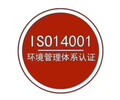 iso9001认证咨询,淮北iso认证咨询公司