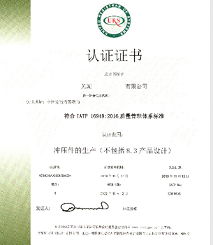 衢州iso认证咨询,ISO9001