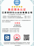 工业产品工业许可证,亳州许可证办理
