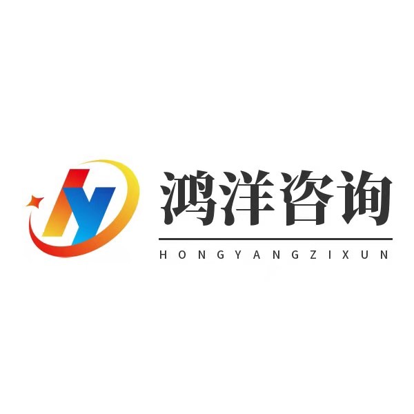 合肥鸿洋企业管理有限公司