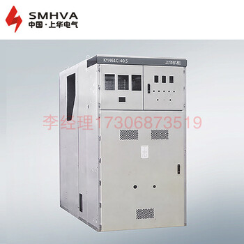 KYN61-40.5高压成套配电柜（ABB型）