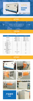 数控钢筋锯切生产线_山东数控钢筋锯切套丝打磨一体机厂家