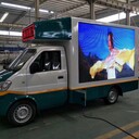 2019濟南LED廣告宣傳車小型廣告車供應(yīng)