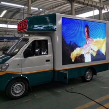 2019济南LED广告宣传车小型广告车供应