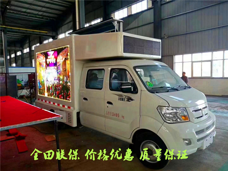 贵州国六广告车宣传车多少钱一辆