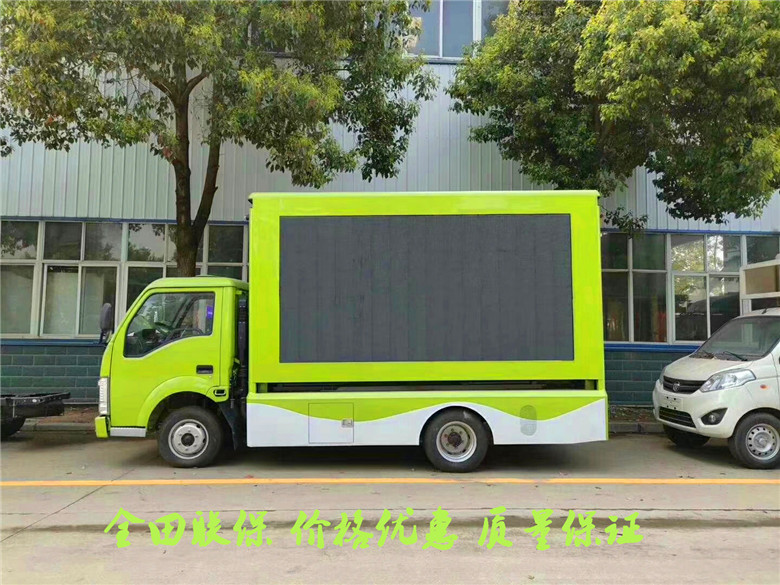 河南省 新款国六广告车宣传车上市 上牌无优