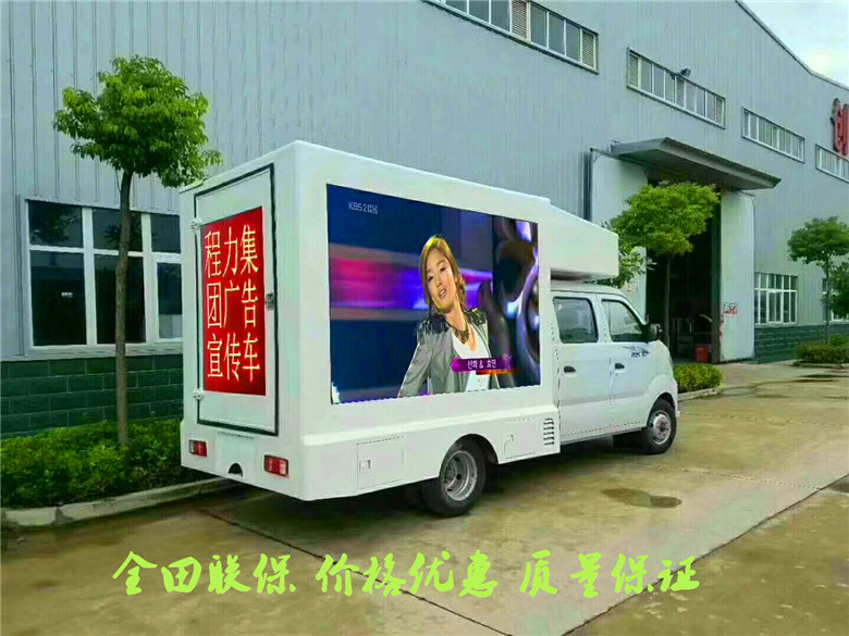 邵阳小型广告宣传车多少钱 国六