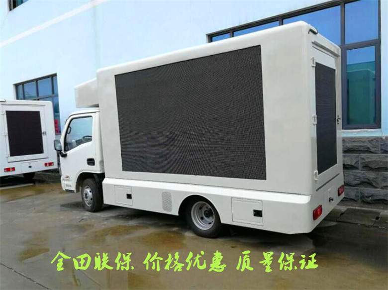辽宁省国六小型广告宣传车多少钱 哪儿有卖