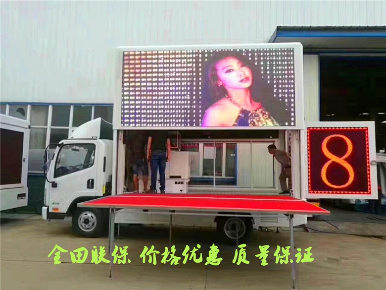 陇南市 新款国六广告宣传车舞台车 多少钱一辆