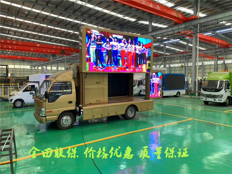 果洛藏族自治州 新款国六广告宣传车舞台车 上牌无优
