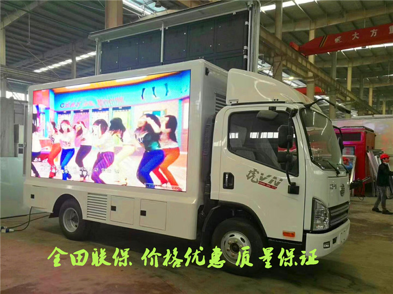 果洛藏族自治州 新款国六广告宣传车舞台车 上牌无优