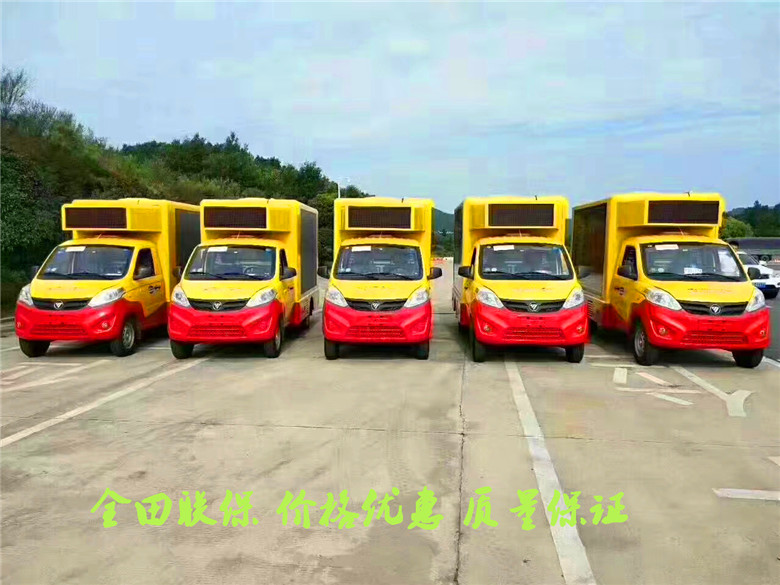 忻州广告宣传车图片价格