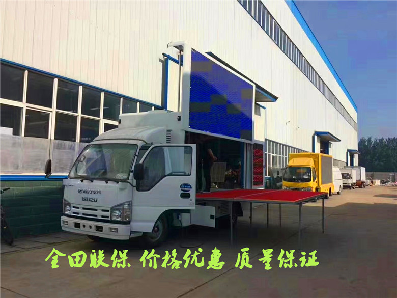 淄博国六广告宣传车厂家价格 图片