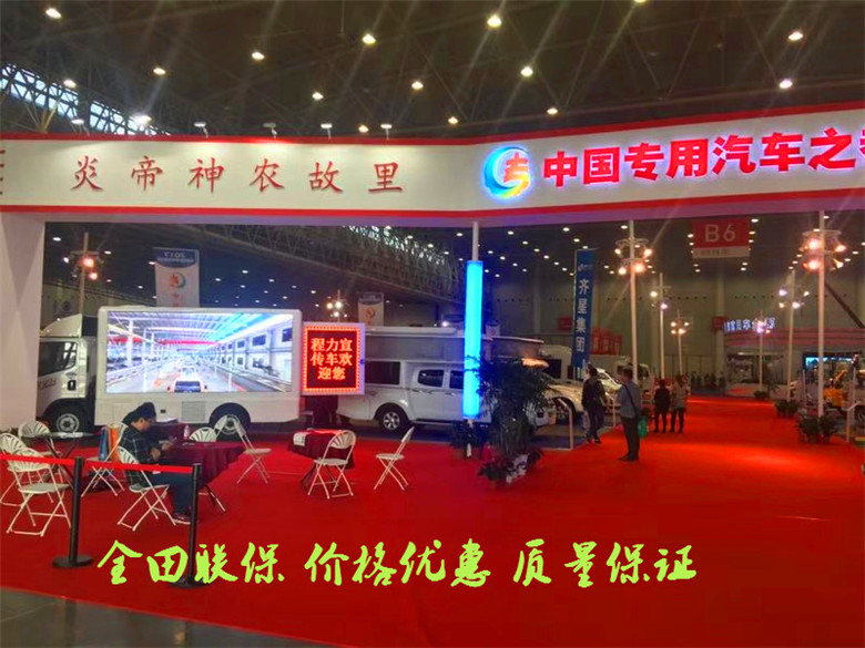 海南省宣传车舞台车多少钱