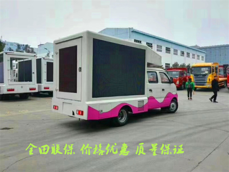 陕西省广告宣传车什么样的好－多少钱一辆