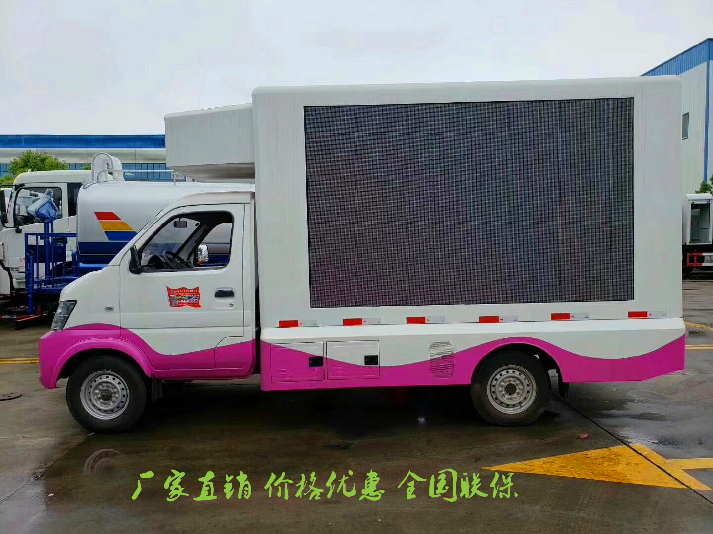 潍坊市 新款国六广告车宣传车上市 上牌无优