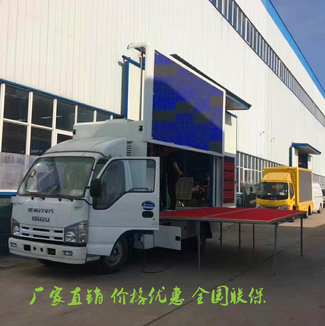 庆国庆本溪程力广告宣传车舞台车厂家