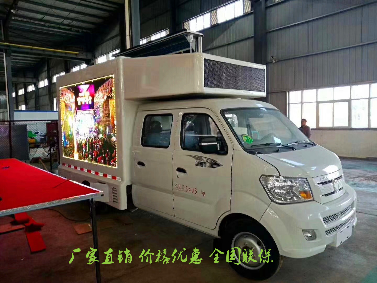 重庆国六广告车宣传车价格 图片 配置