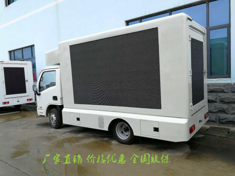 邯郸市 新款国六广告车宣传车上市 多少钱一辆