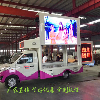 广东国六广告车宣传车价格图片配置
