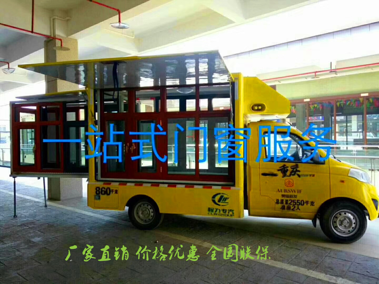 渭南广告宣传车什么样的好 多少钱一辆