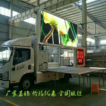 庆国庆本溪程力广告宣传车舞台车厂家