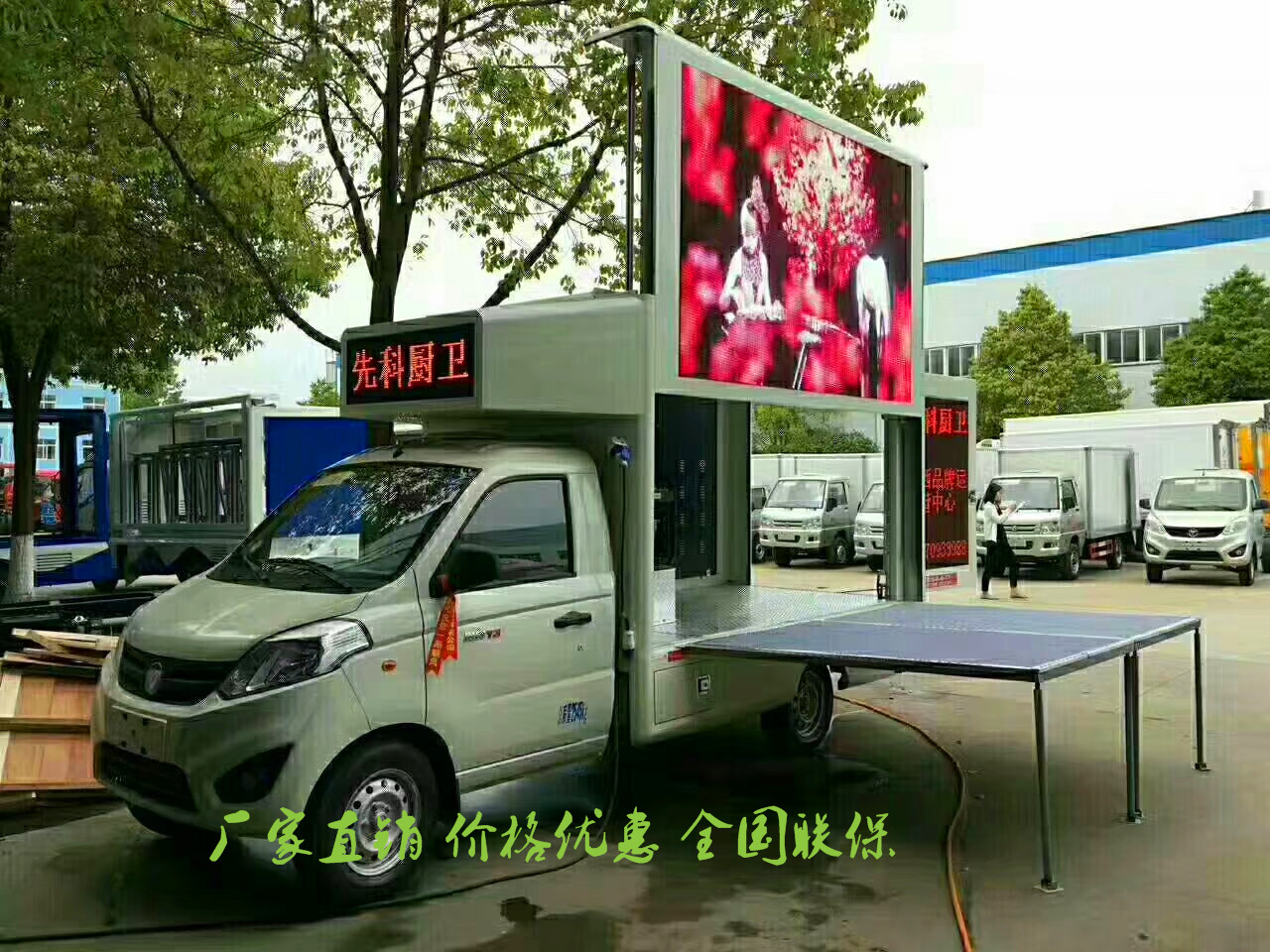 朔州市 新款国六广告宣传车舞台车 多少钱一辆