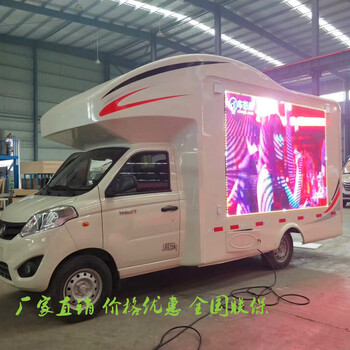 丽江广告宣传车图片价格