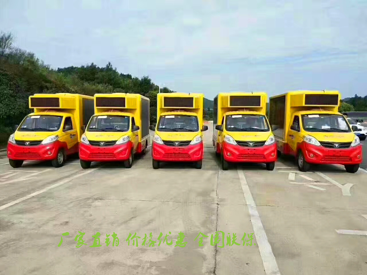 资阳市 新款国六广告车宣传车上市 多少钱一辆