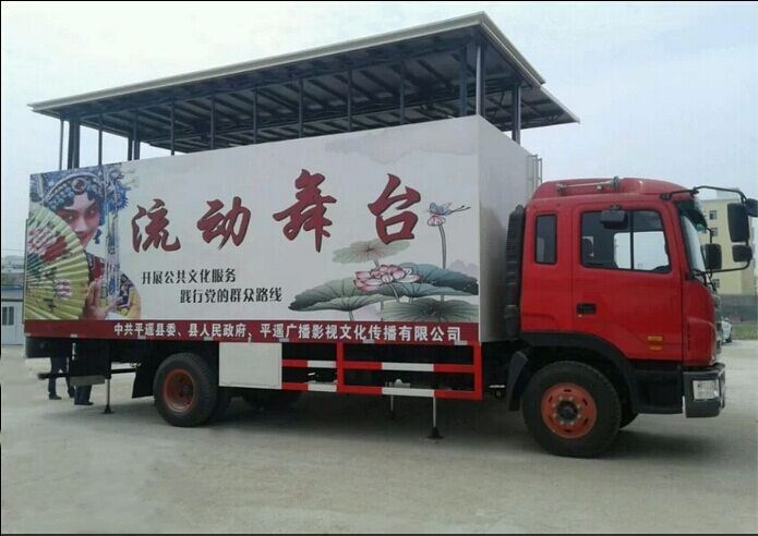 庆国庆甘南程力广告宣传车舞台车厂家