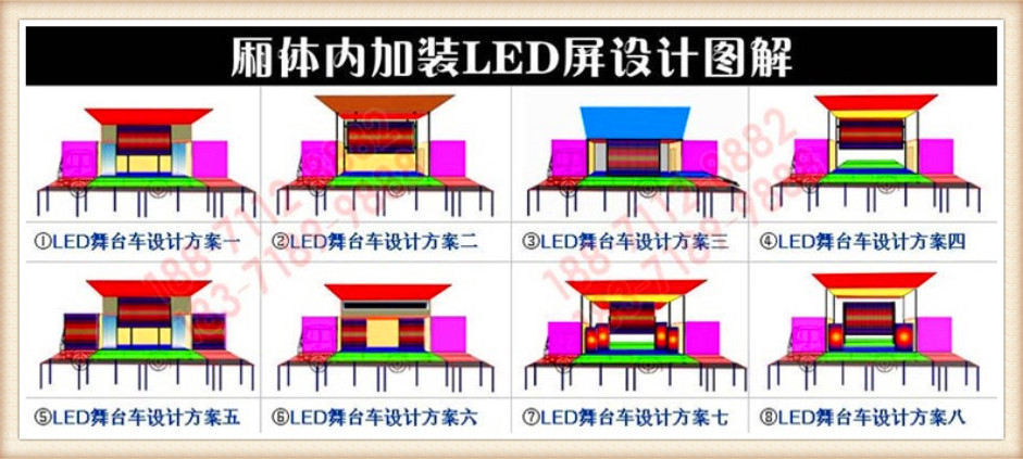 宝鸡市舞台车价格2020报价