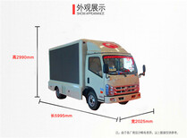 鸡西广告车宣传车价格程力广告车宣传车报价2020图片0
