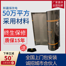 桐昕石墨烯地暖膜,白城石墨烯地暖全国包安装终生保修图片