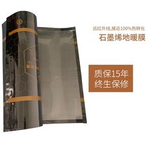 桐昕电地暖,海东石墨烯地暖全国包安装终生保修图片