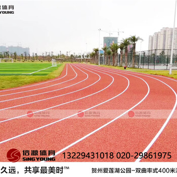 塑膠跑道建設(shè)廠家塑膠跑道建設(shè)價格廠家