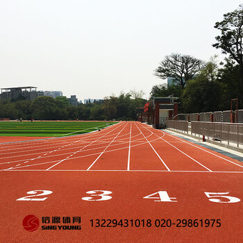 云南昆明學(xué)校塑膠跑道材料，施工建設(shè)材料廠家