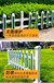 西安PVC护栏-草坪护栏-市政护栏-厂家直销-品质过硬-价格低实用性高